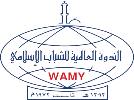 الندوة